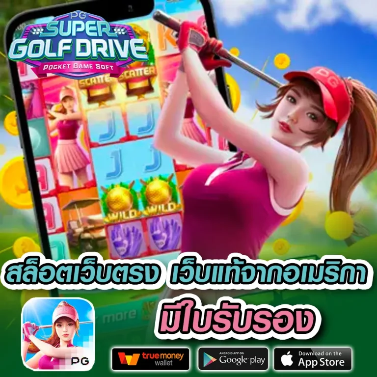 zeen88 casino